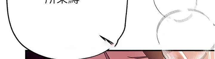 [韩国漫画] Beautiful Days 剧情,OL#[168P]-46