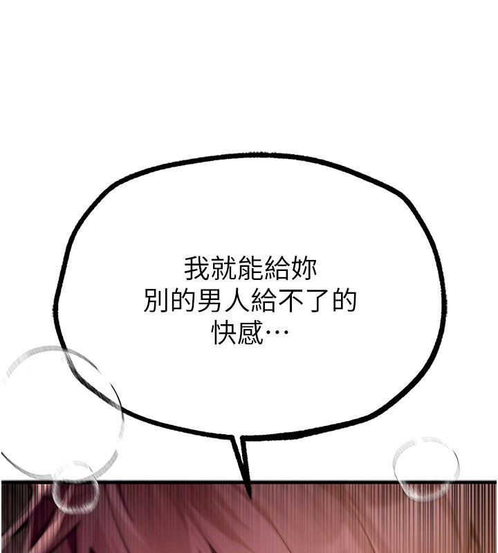 [韩国漫画] Beautiful Days 剧情,OL#[168P]-49