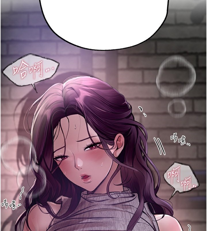 [韩国漫画] Beautiful Days 剧情,OL#[168P]-5