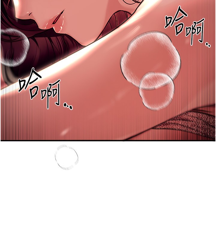 [韩国漫画] Beautiful Days 剧情,OL#[168P]-51