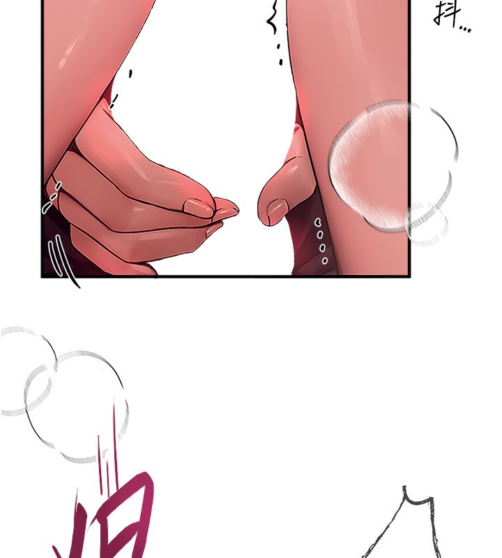 [韩国漫画] Beautiful Days 剧情,OL#[168P]-53