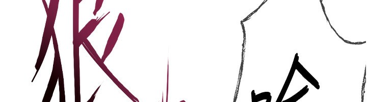 [韩国漫画] Beautiful Days 剧情,OL#[168P]-54