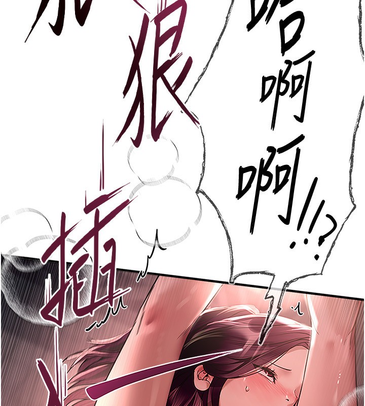 [韩国漫画] Beautiful Days 剧情,OL#[168P]-55