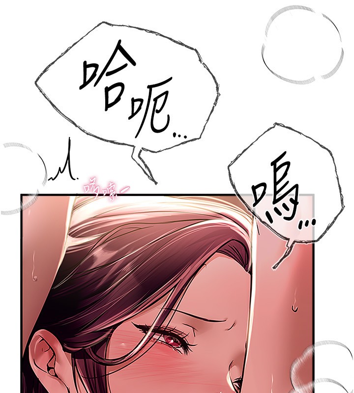 [韩国漫画] Beautiful Days 剧情,OL#[168P]-58