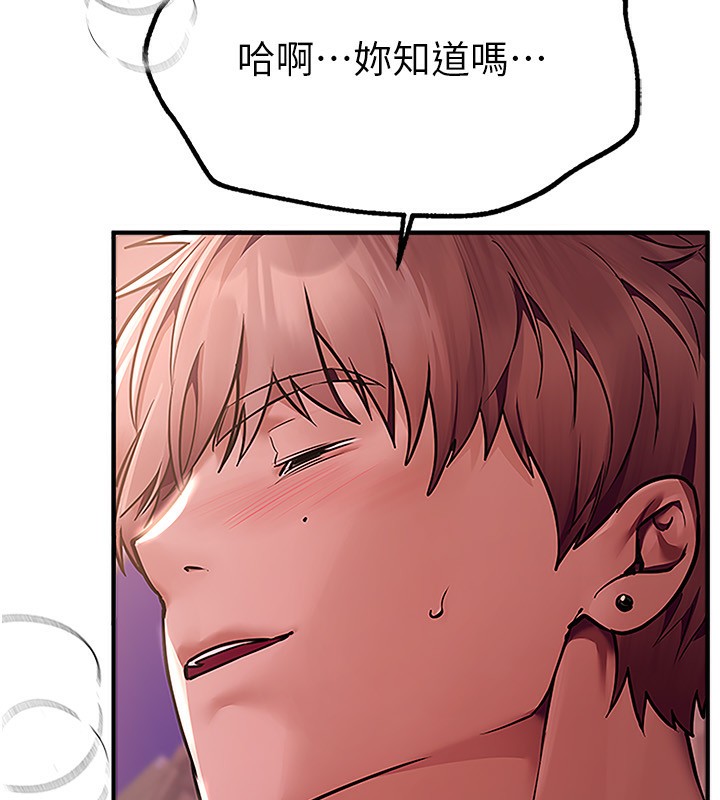 [韩国漫画] Beautiful Days 剧情,OL#[168P]-61