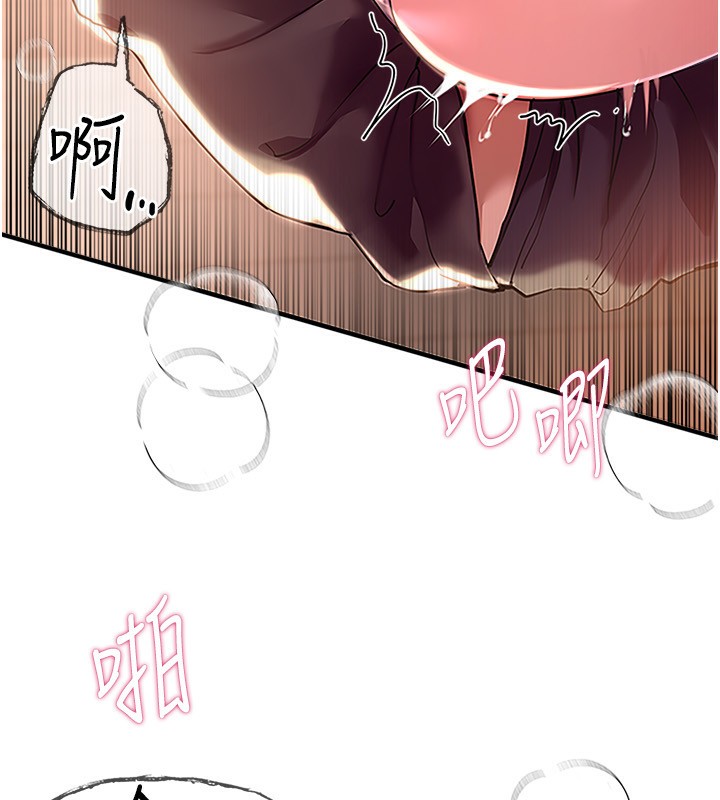 [韩国漫画] Beautiful Days 剧情,OL#[168P]-70