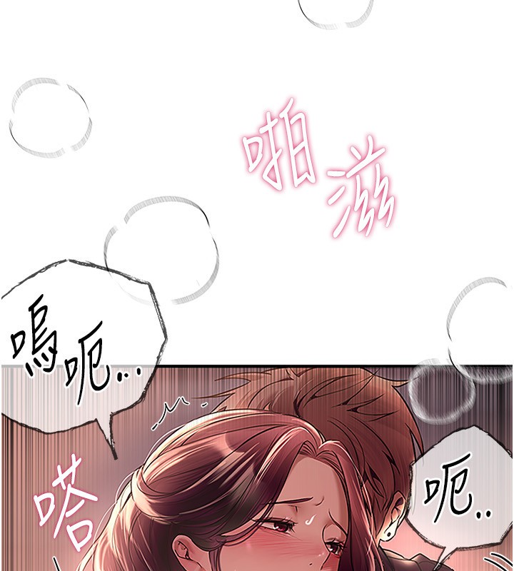 [韩国漫画] Beautiful Days 剧情,OL#[168P]-73