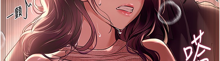 [韩国漫画] Beautiful Days 剧情,OL#[168P]-74