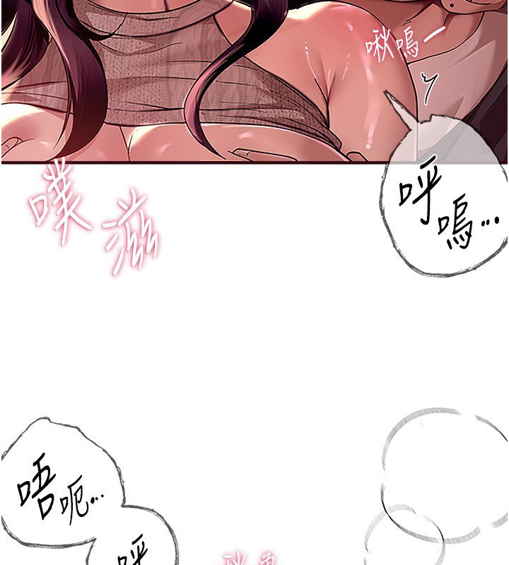 [韩国漫画] Beautiful Days 剧情,OL#[168P]-78