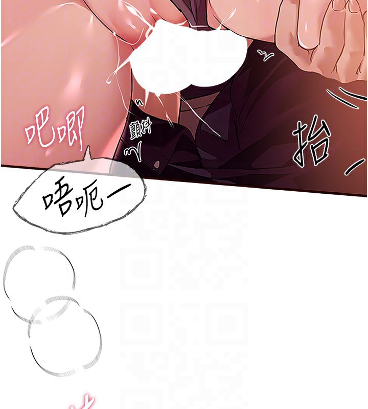 [韩国漫画] Beautiful Days 剧情,OL#[168P]-84