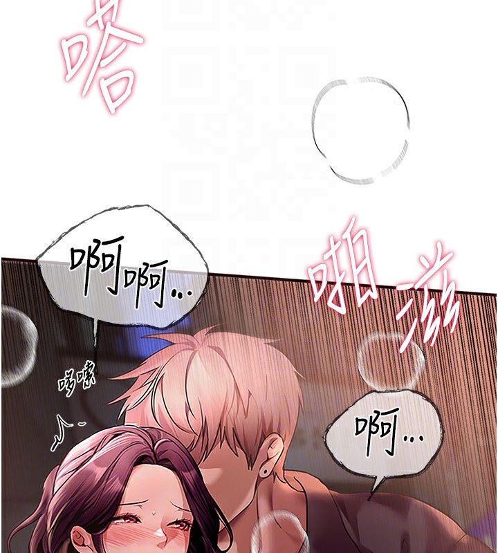 [韩国漫画] Beautiful Days 剧情,OL#[168P]-85