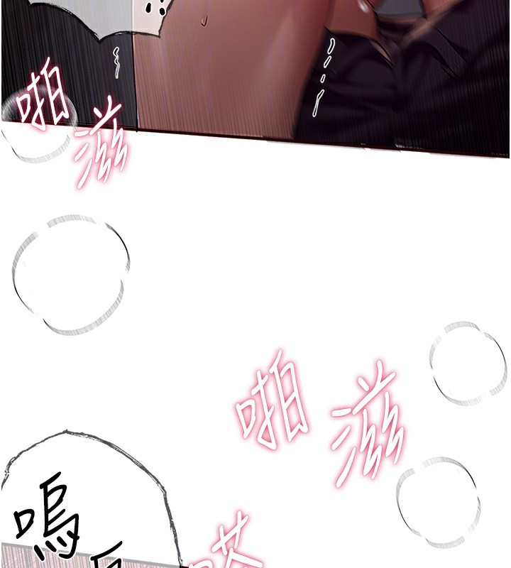 [韩国漫画] Beautiful Days 剧情,OL#[168P]-87