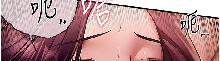 [韩国漫画] Beautiful Days 剧情,OL#[168P]-88