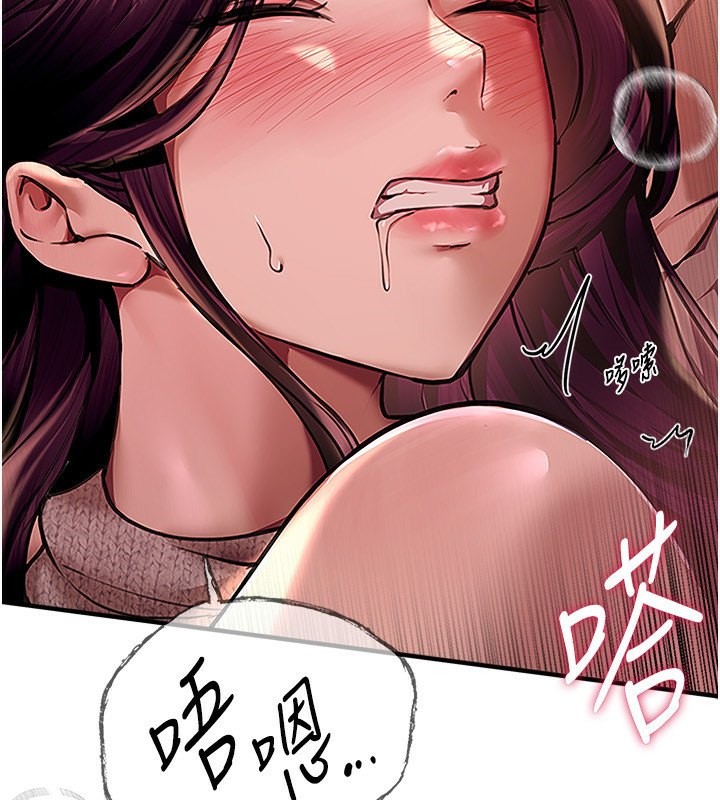 [韩国漫画] Beautiful Days 剧情,OL#[168P]-89