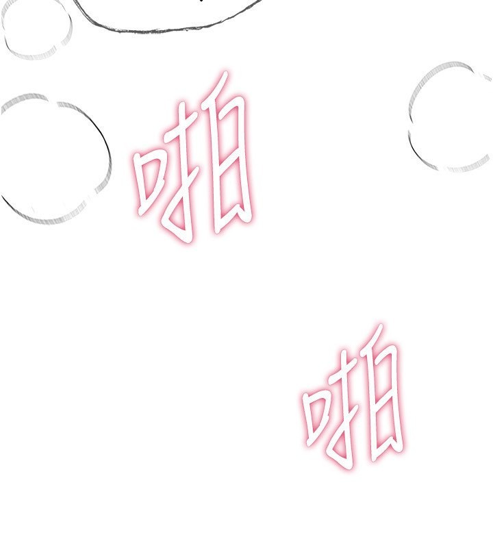 [韩国漫画] Beautiful Days 剧情,OL#[168P]-90