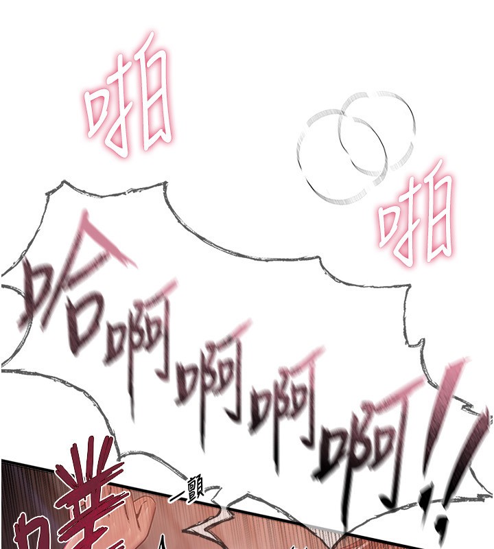 [韩国漫画] Beautiful Days 剧情,OL#[168P]-91