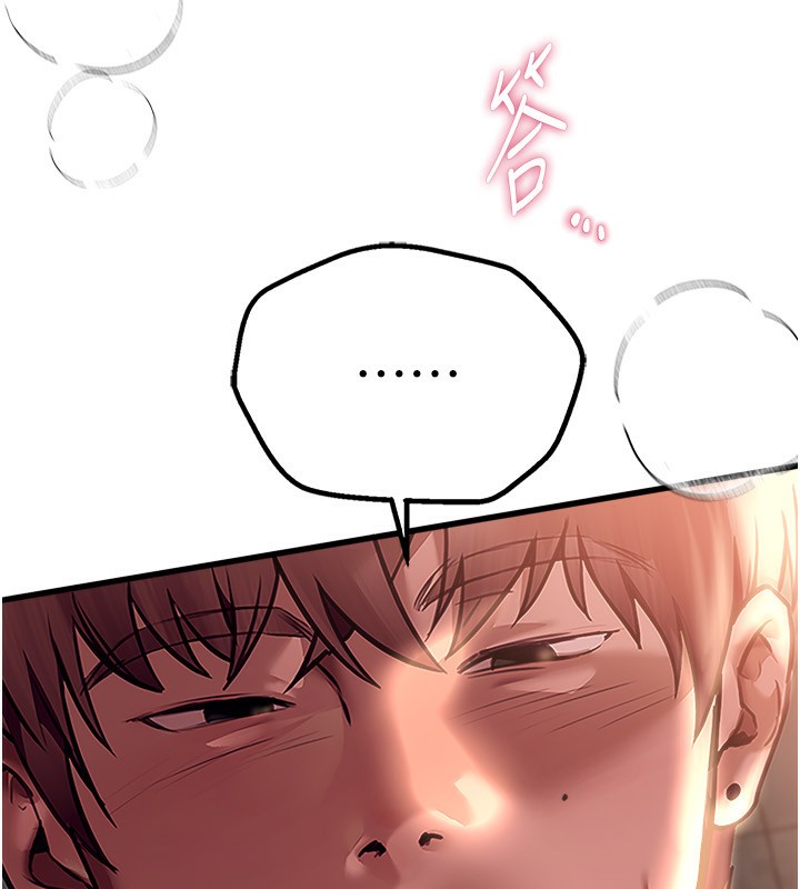 [韩国漫画] Beautiful Days 剧情,OL#[168P]-95