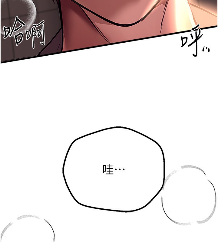 [韩国漫画] Beautiful Days 剧情,OL#[168P]-97
