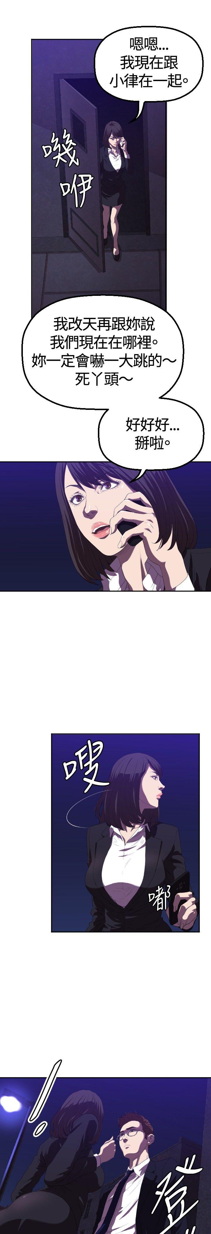 [韩国漫画] 索多玛俱乐部 调教,熟女人妻,巨乳大奶#[20P]-11