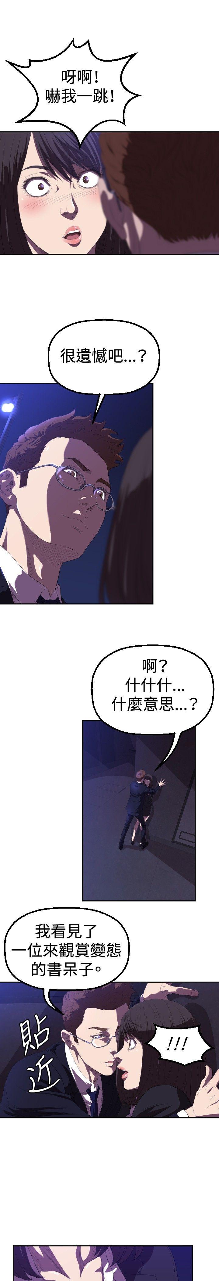 [韩国漫画] 索多玛俱乐部 调教,熟女人妻,巨乳大奶#[20P]-13