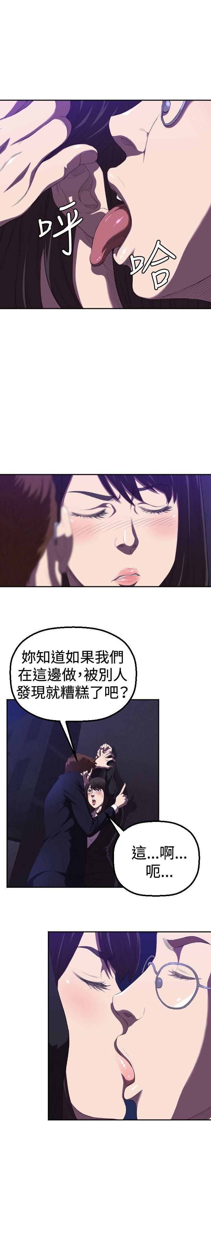 [韩国漫画] 索多玛俱乐部 调教,熟女人妻,巨乳大奶#[20P]-15