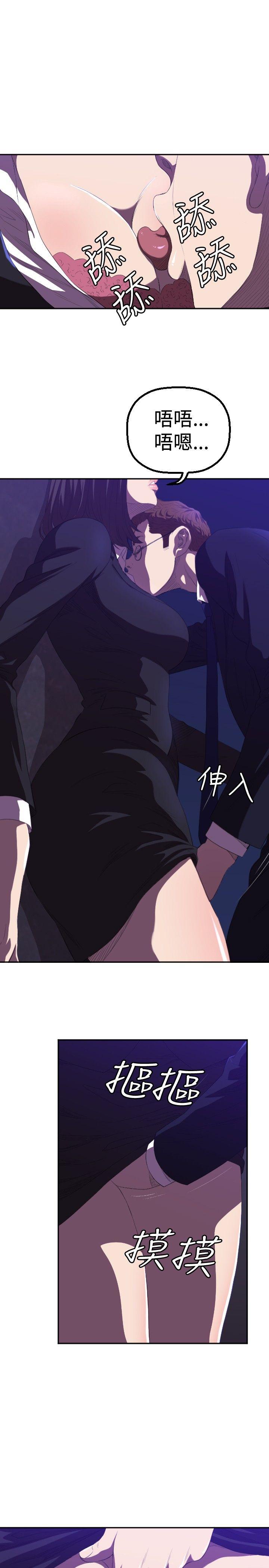 [韩国漫画] 索多玛俱乐部 调教,熟女人妻,巨乳大奶#[20P]-17