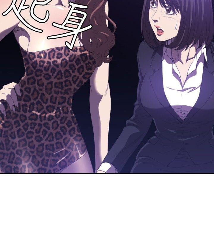 [韩国漫画] 索多玛俱乐部 调教,熟女人妻,巨乳大奶#[20P]-4