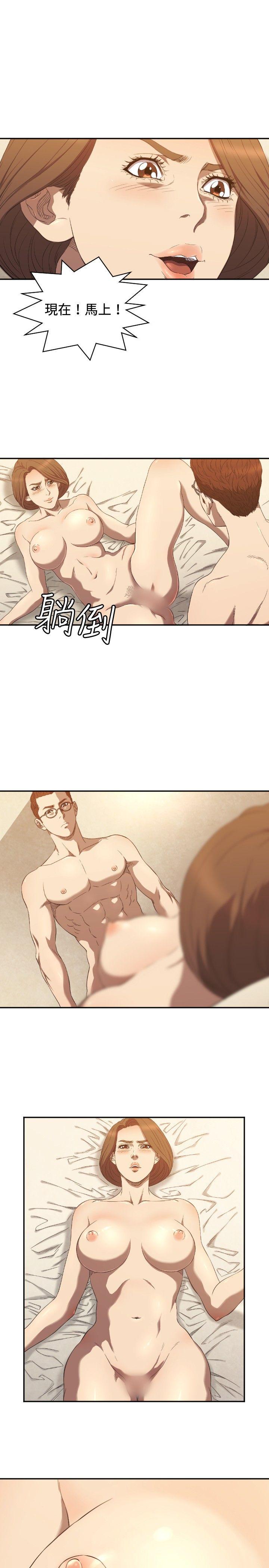 [韩国漫画] 索多玛俱乐部 调教,熟女人妻,巨乳大奶#[30P]-10