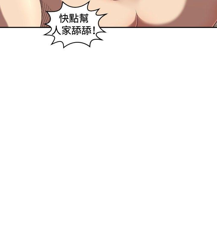 [韩国漫画] 索多玛俱乐部 调教,熟女人妻,巨乳大奶#[30P]-13