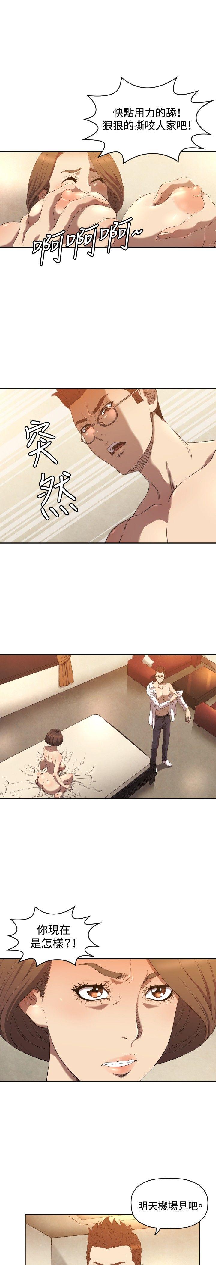 [韩国漫画] 索多玛俱乐部 调教,熟女人妻,巨乳大奶#[30P]-14