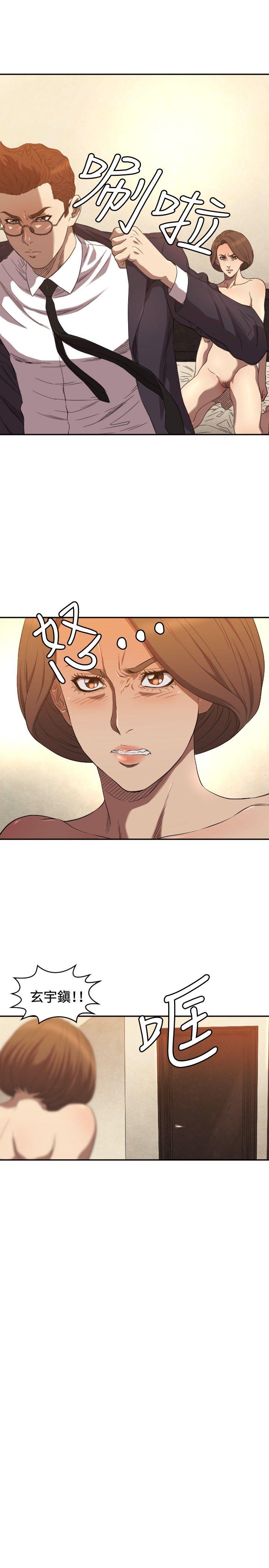 [韩国漫画] 索多玛俱乐部 调教,熟女人妻,巨乳大奶#[30P]-16