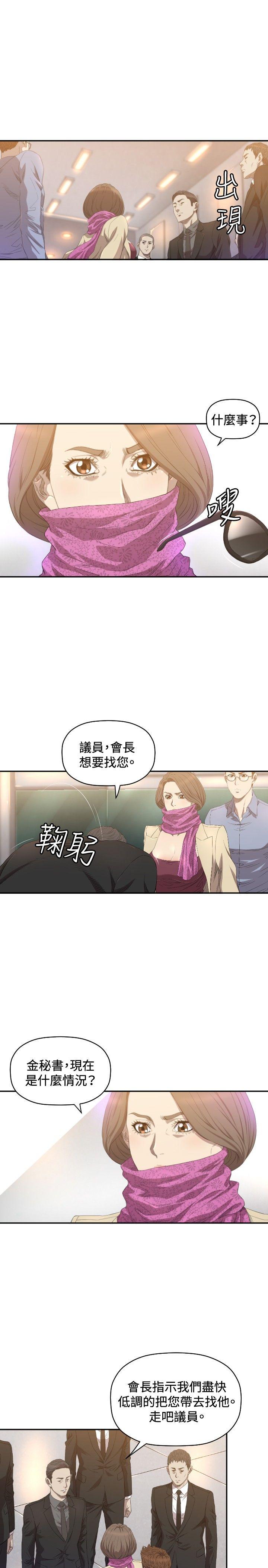 [韩国漫画] 索多玛俱乐部 调教,熟女人妻,巨乳大奶#[30P]-22