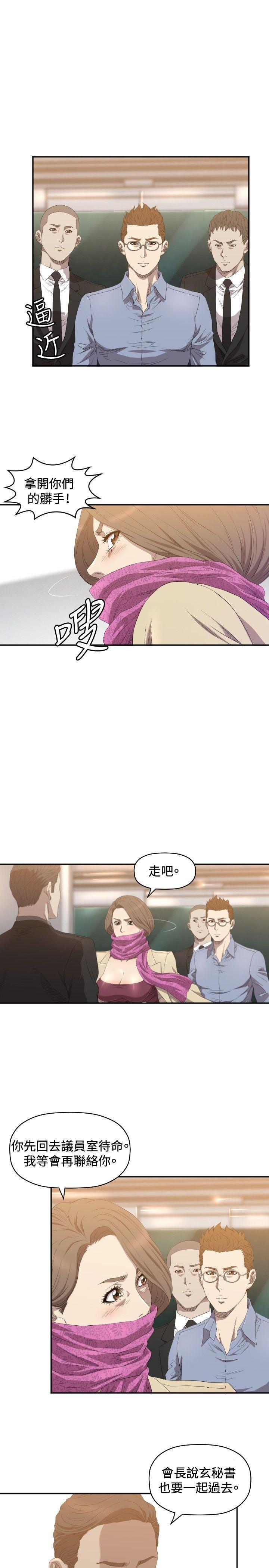 [韩国漫画] 索多玛俱乐部 调教,熟女人妻,巨乳大奶#[30P]-24