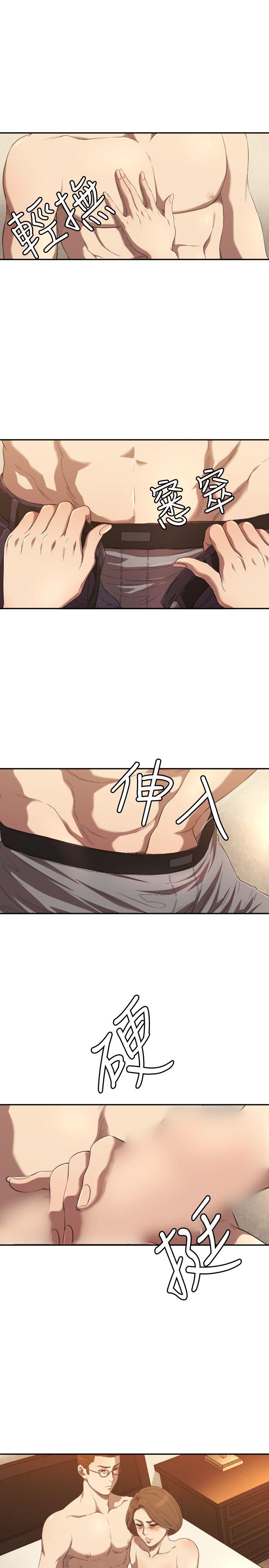 [韩国漫画] 索多玛俱乐部 调教,熟女人妻,巨乳大奶#[30P]-4