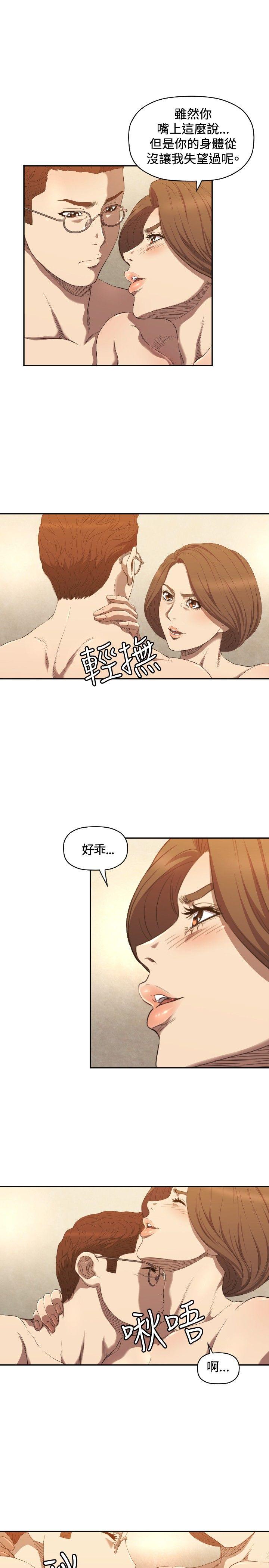 [韩国漫画] 索多玛俱乐部 调教,熟女人妻,巨乳大奶#[30P]-6