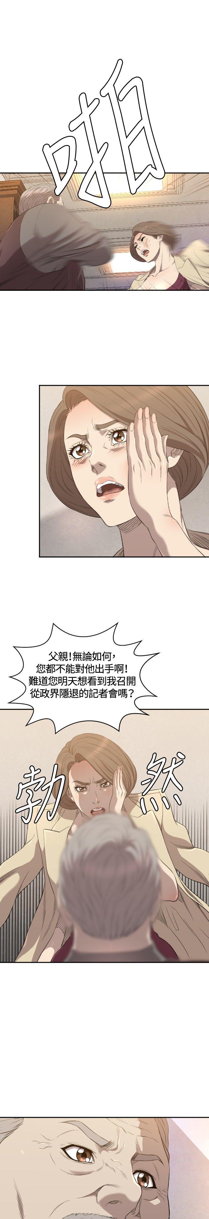 [韩国漫画] 索多玛俱乐部 调教,熟女人妻,巨乳大奶#[30P]-10