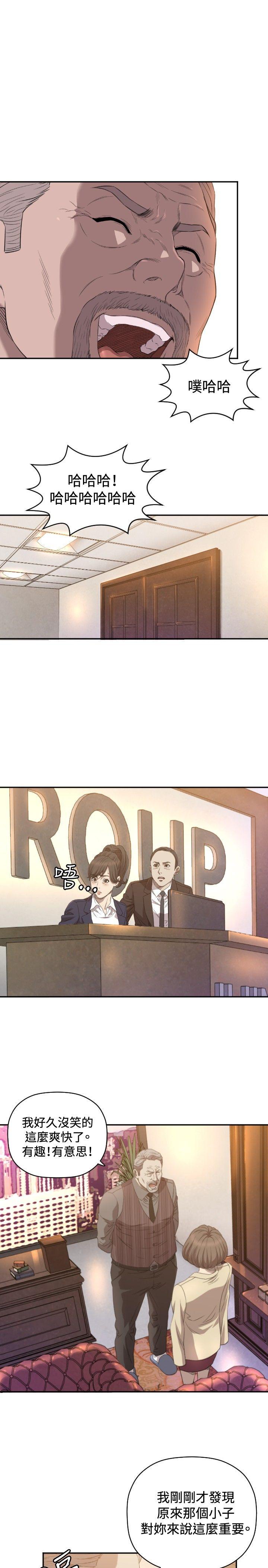 [韩国漫画] 索多玛俱乐部 调教,熟女人妻,巨乳大奶#[30P]-12