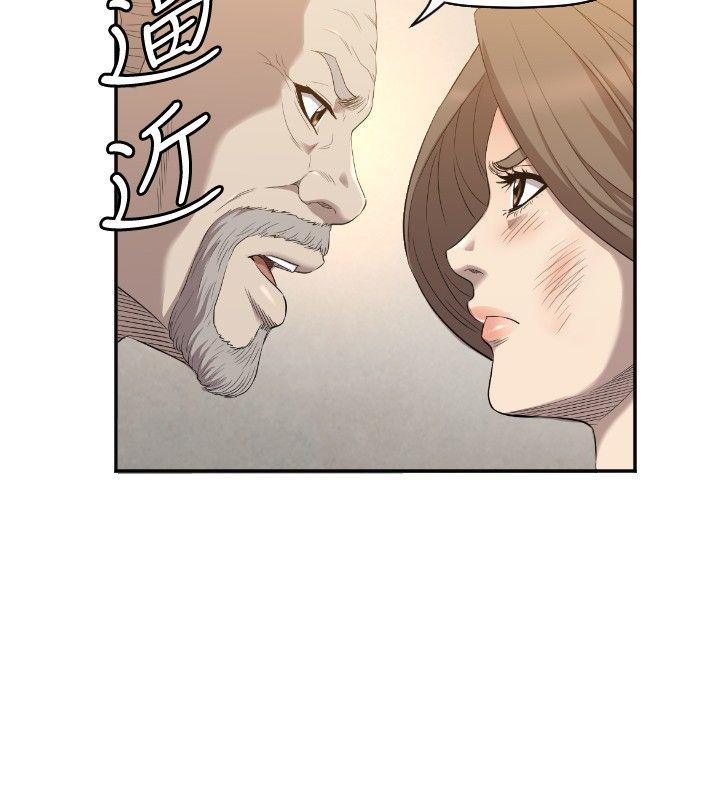 [韩国漫画] 索多玛俱乐部 调教,熟女人妻,巨乳大奶#[30P]-13