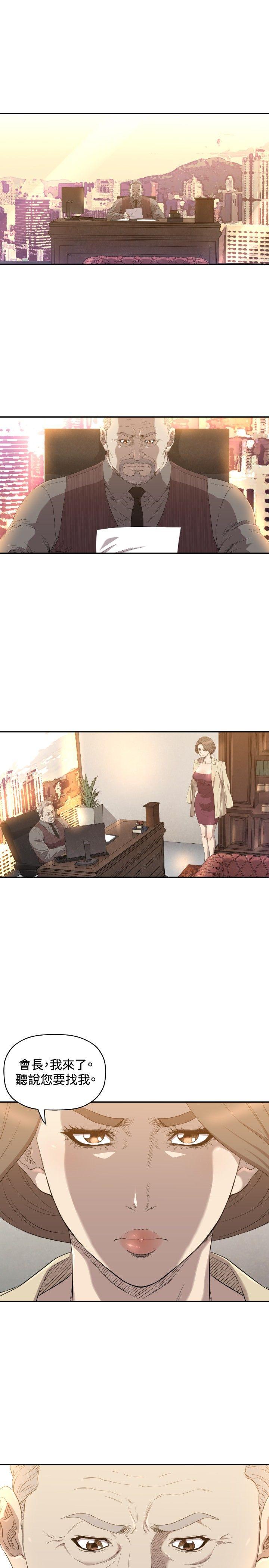 [韩国漫画] 索多玛俱乐部 调教,熟女人妻,巨乳大奶#[30P]-2