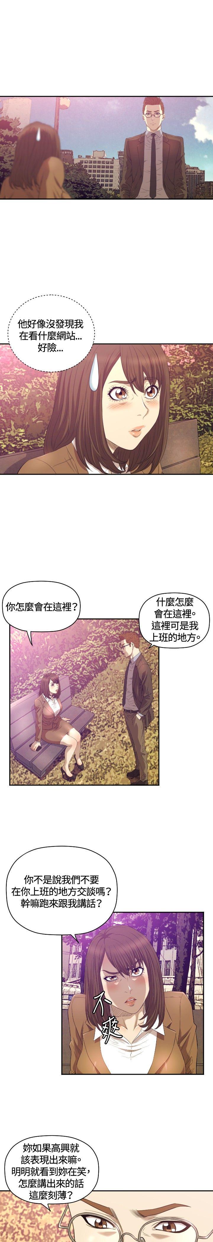 [韩国漫画] 索多玛俱乐部 调教,熟女人妻,巨乳大奶#[30P]-20