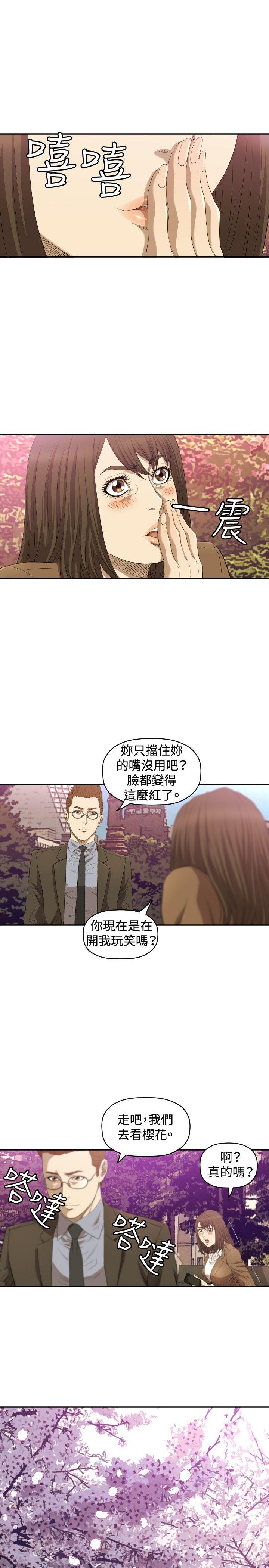 [韩国漫画] 索多玛俱乐部 调教,熟女人妻,巨乳大奶#[30P]-22