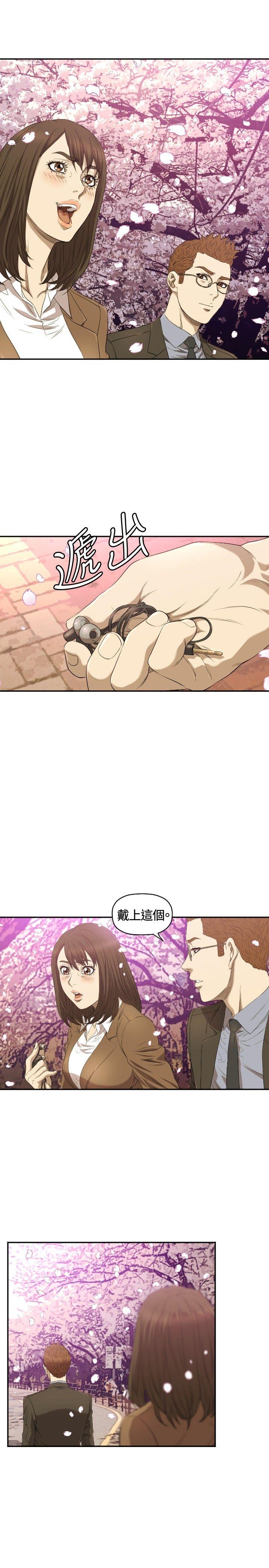 [韩国漫画] 索多玛俱乐部 调教,熟女人妻,巨乳大奶#[30P]-24