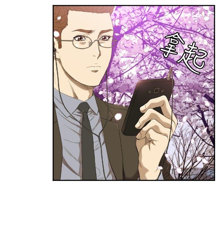 [韩国漫画] 索多玛俱乐部 调教,熟女人妻,巨乳大奶#[30P]-25