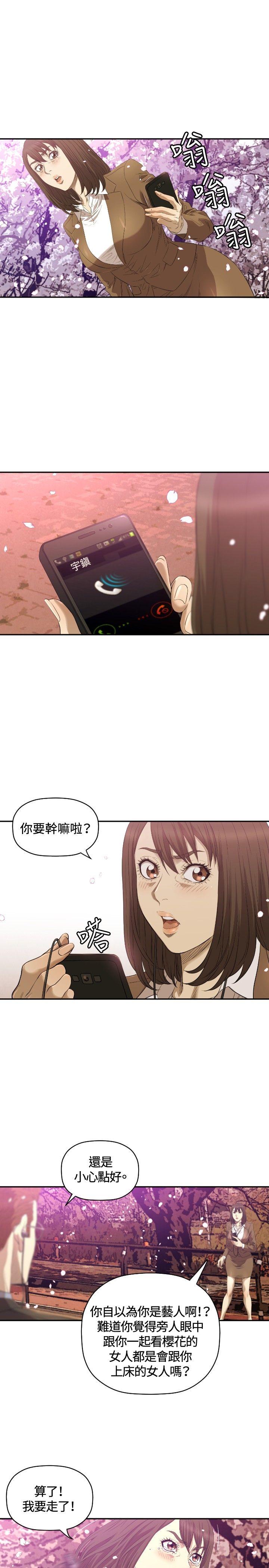 [韩国漫画] 索多玛俱乐部 调教,熟女人妻,巨乳大奶#[30P]-26
