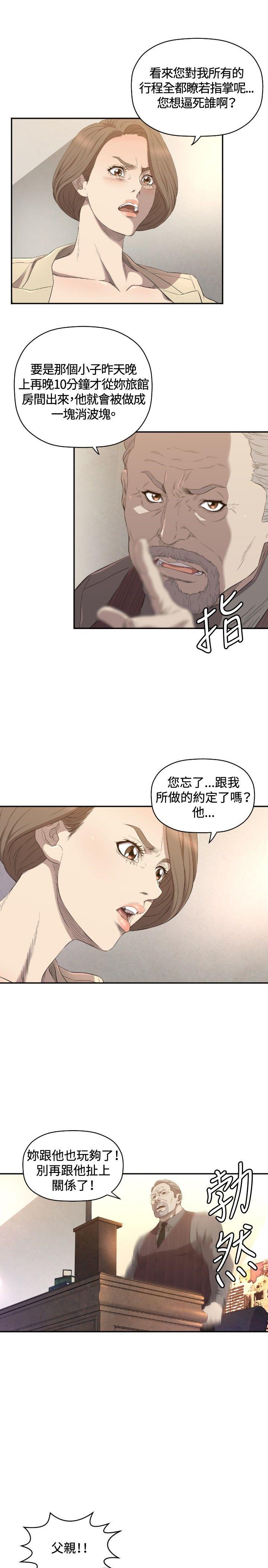 [韩国漫画] 索多玛俱乐部 调教,熟女人妻,巨乳大奶#[30P]-6