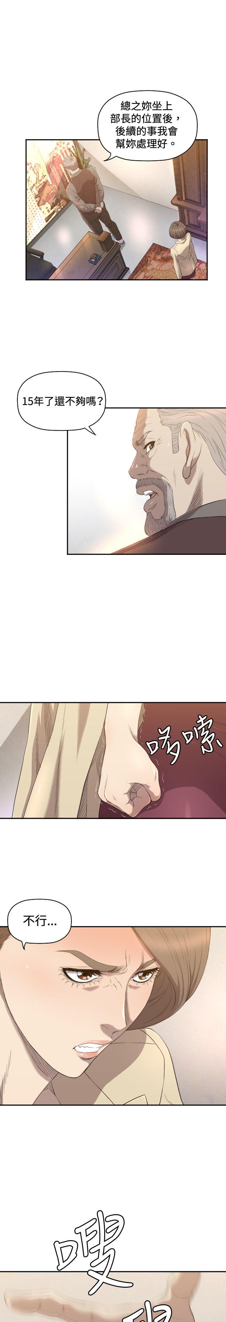 [韩国漫画] 索多玛俱乐部 调教,熟女人妻,巨乳大奶#[30P]-8