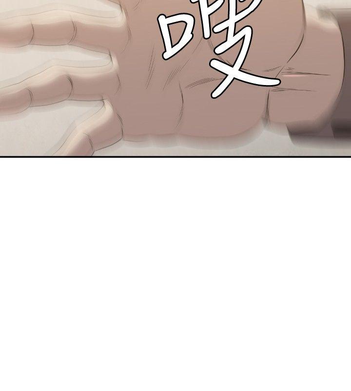 [韩国漫画] 索多玛俱乐部 调教,熟女人妻,巨乳大奶#[30P]-9