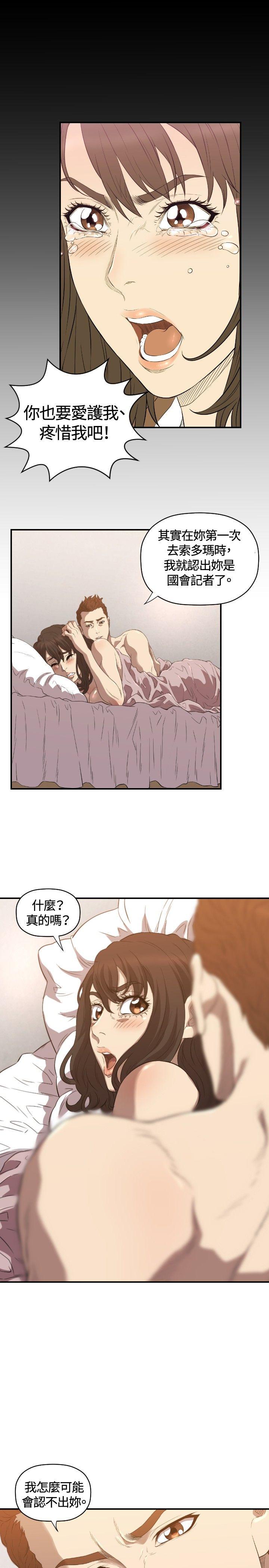 [韩国漫画] 索多玛俱乐部 调教,熟女人妻,巨乳大奶#[32P]-16