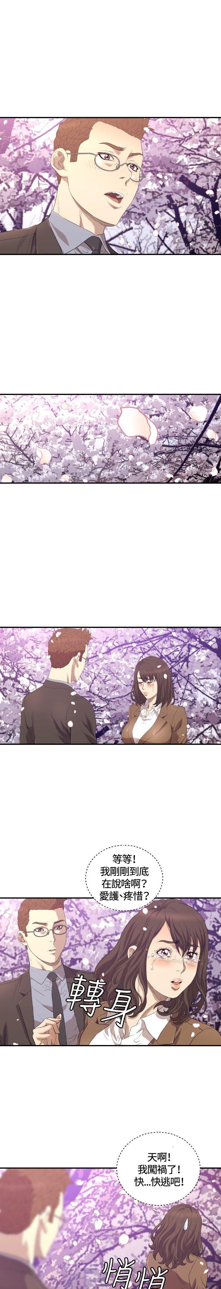 [韩国漫画] 索多玛俱乐部 调教,熟女人妻,巨乳大奶#[32P]-2