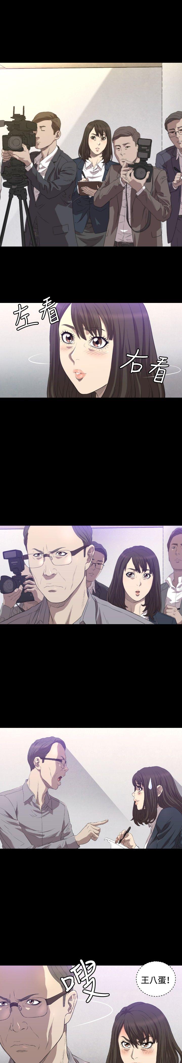 [韩国漫画] 索多玛俱乐部 调教,熟女人妻,巨乳大奶#[32P]-20